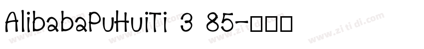 AlibabaPuHuiTi 3 85字体转换